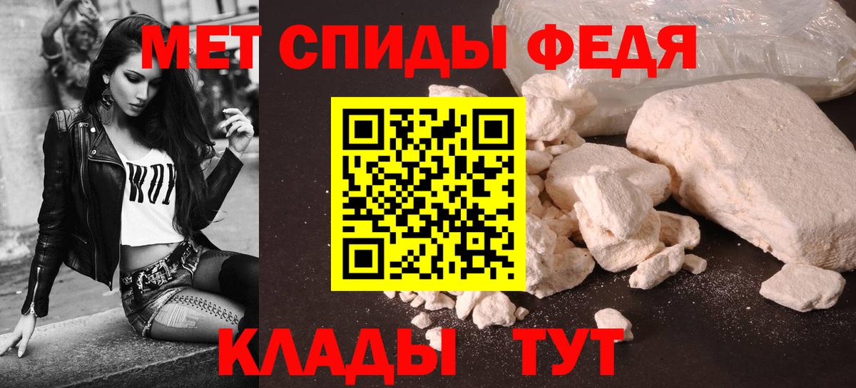 Амфетамин 98% Магнитогорск