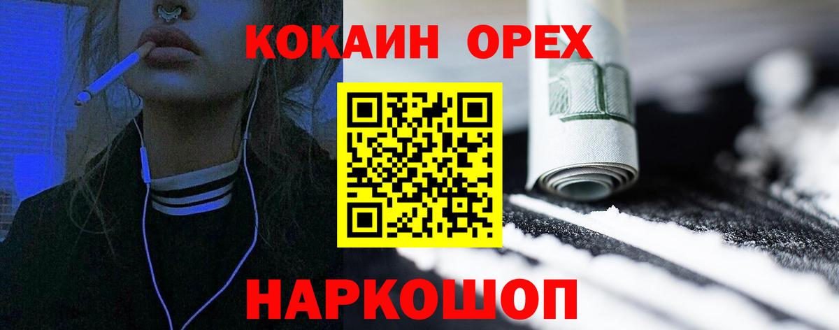 Кокаин Боливия Магнитогорск