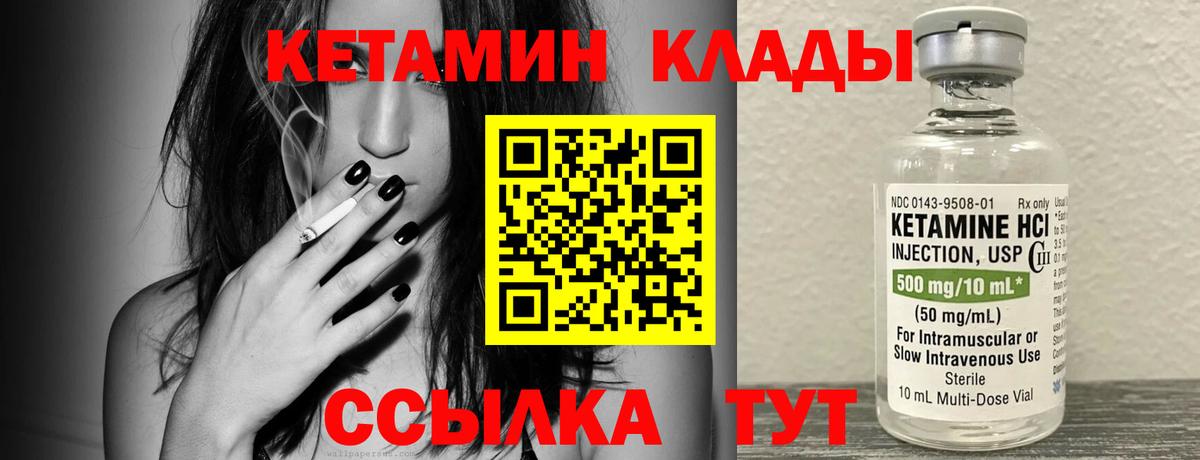 Марихуана  МЕФ  Вход с VPN  МЕФ   Магнитогорск  ГАШИШ 