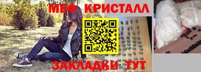 гашишное масло Камышлов