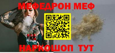 гашишное масло Камышлов