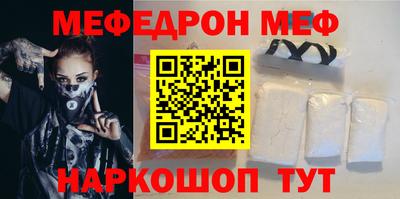 альфа пвп Ипатово