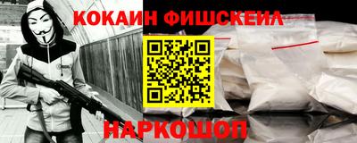 гашишное масло Камышлов