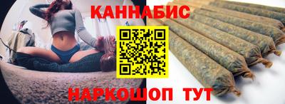 гашишное масло Камышлов