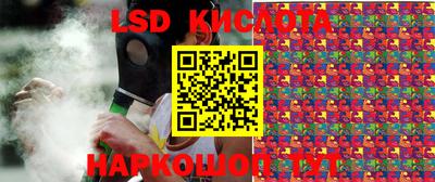 гашишное масло Камышлов