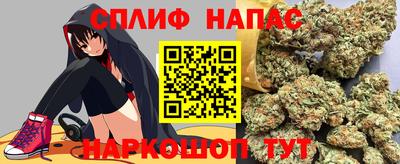 альфа пвп Ипатово