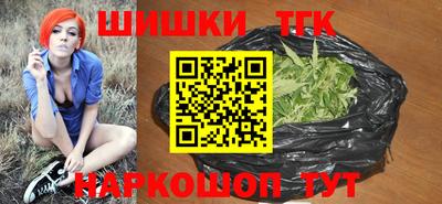 гашишное масло Камышлов