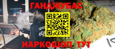 хмурый Канаш