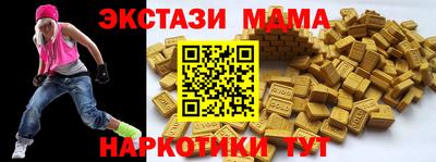 гашишное масло Камышлов