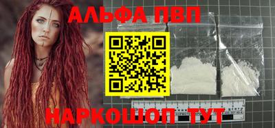 гашишное масло Камышлов