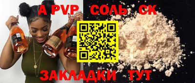 хмурый Канаш