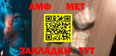 амф Ирбит
