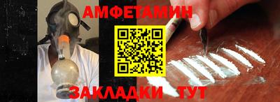 амф Ирбит