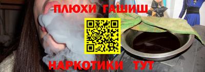 героин Кандалакша