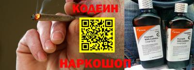 гашишное масло Камышлов