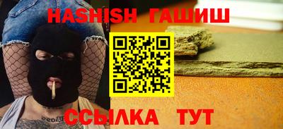 героин Кандалакша