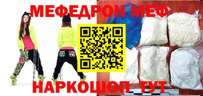 альфа пвп Ипатово