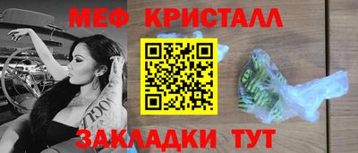 гашишное масло Камышлов