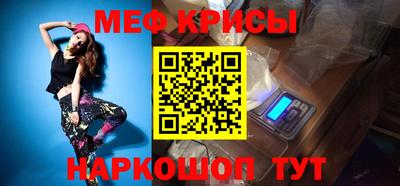 амф Ирбит