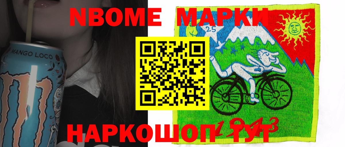 ОМГ ОМГ ONION  LSD-25 экстази кислота  Вход с VPN  Лсд 25 экстази  Магнитогорск  Лсд 25 экстази ecstasy 