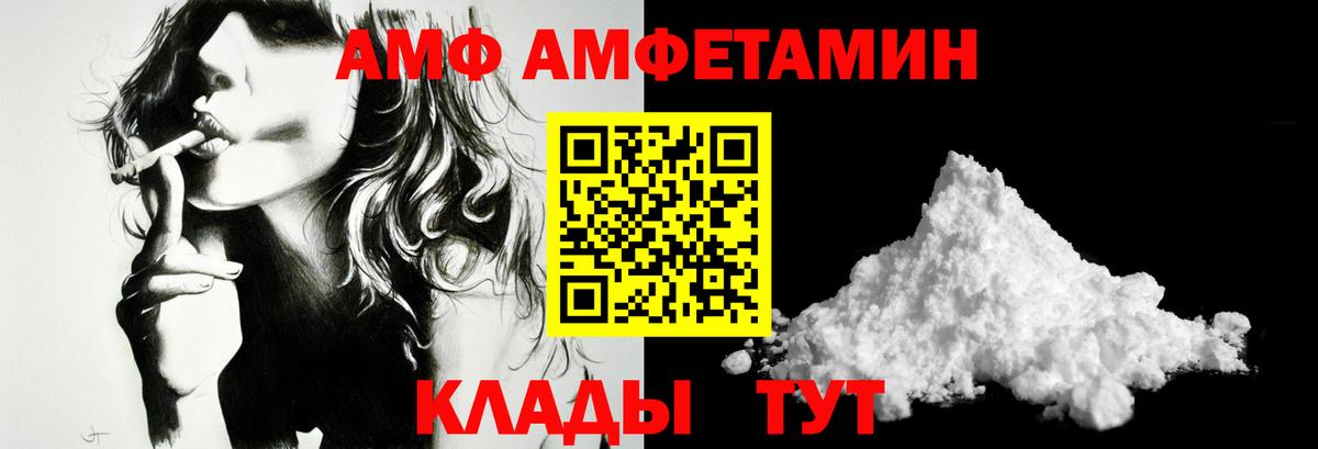 Магнитогорск  Первитин винт  Первитин винт  Вход с VPN 