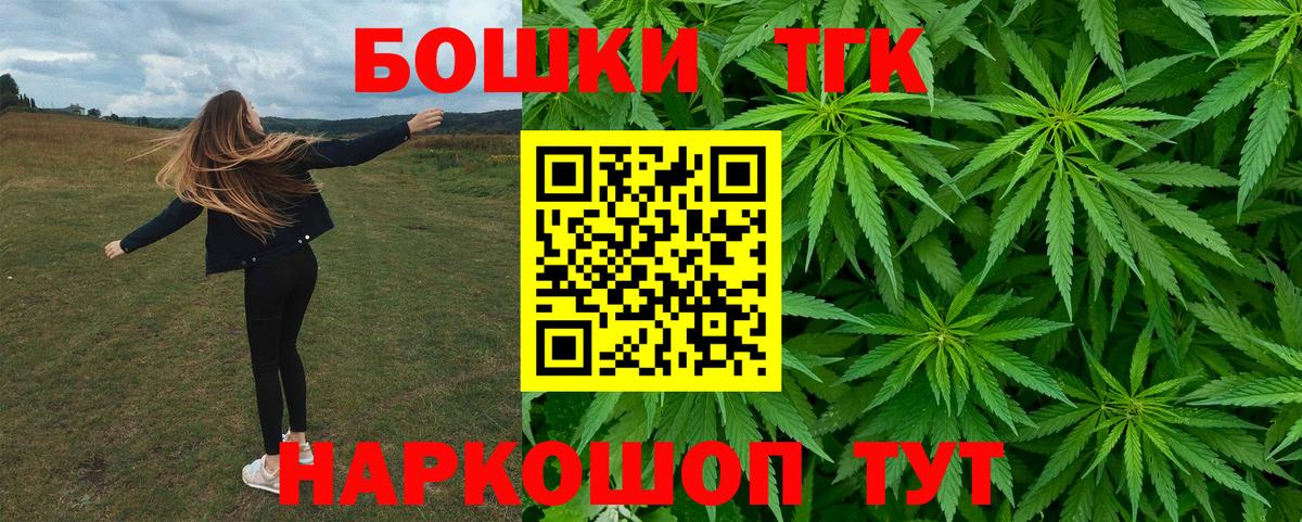 Бошки Шишки тримм Магнитогорск