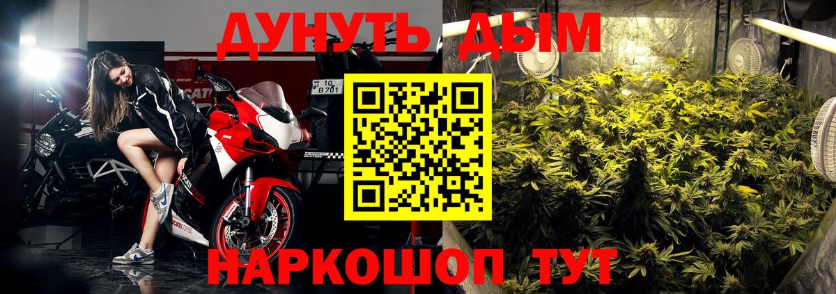 МАРИХУАНА LSD WEED  Бошки марихуана MAZAR  Вход с VPN  Шишки марихуана MAZAR  Магнитогорск 